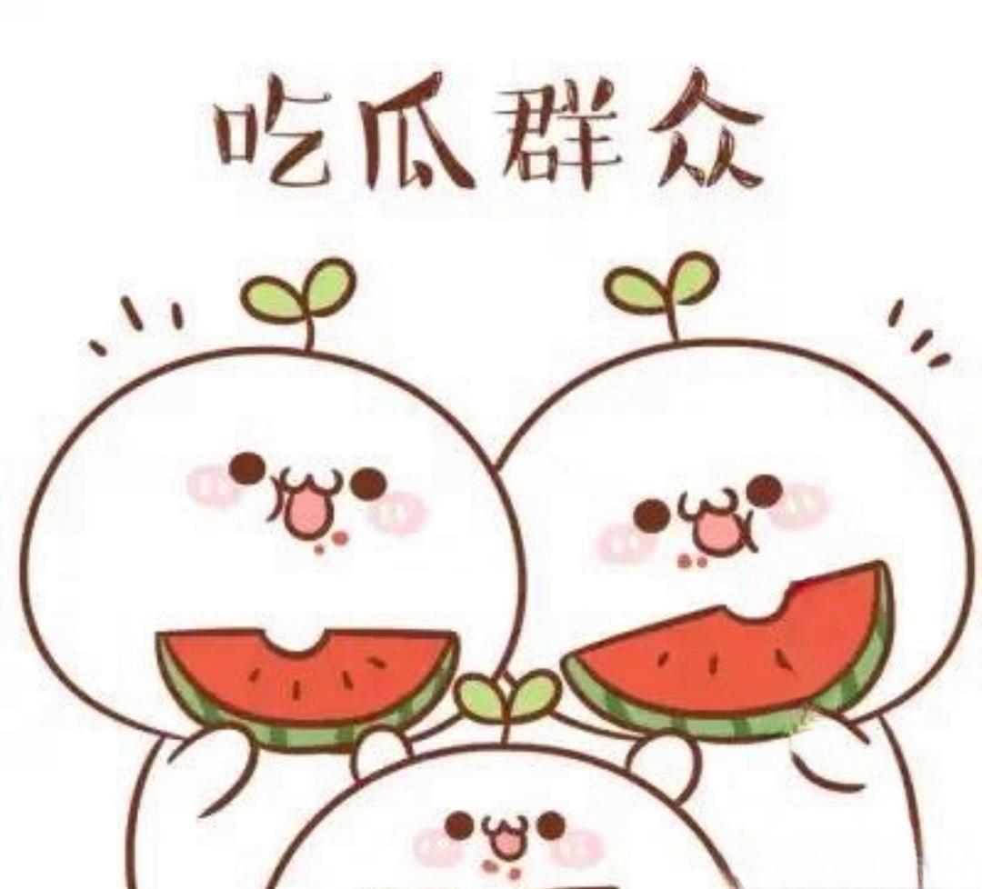 91网爆黑料吃瓜 