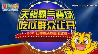 天蝎座本人吃瓜群众,揭秘吃瓜群众眼中的天蝎世界