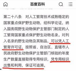 吃瓜群众淘宝搜索不到怎么回事,吃瓜群众探寻搜索不到的真相