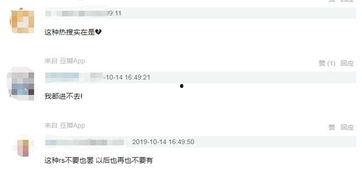 吃瓜群众王小吉微博截图,揭秘娱乐圈幕后真相!”