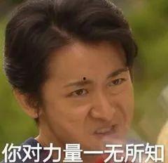 凑热闹吃瓜群众怎么说,揭秘网络热议背后的众生相