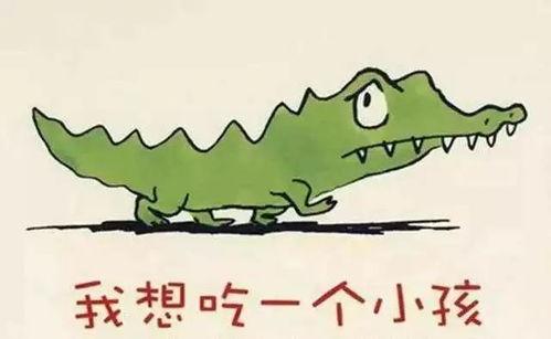 吃瓜群众小刘文案搞笑,小刘的搞笑吃瓜日常