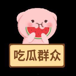 吃瓜群众图片大全大图高清,高清大图下的趣味众生相