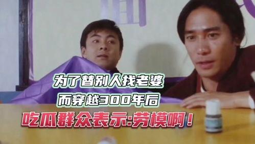 穿越吃瓜群众小说,笑看古代风云变幻