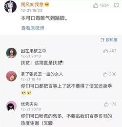 啥时候安排吃瓜群众,吃瓜群众聚集的黄金时刻！”