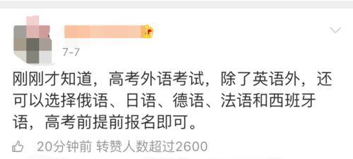 吃瓜群众日文怎么说