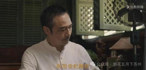 吃瓜群众小女人是谁啊电视剧