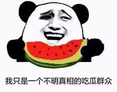 小舞吃瓜群众是真的吗,真相究竟如何？