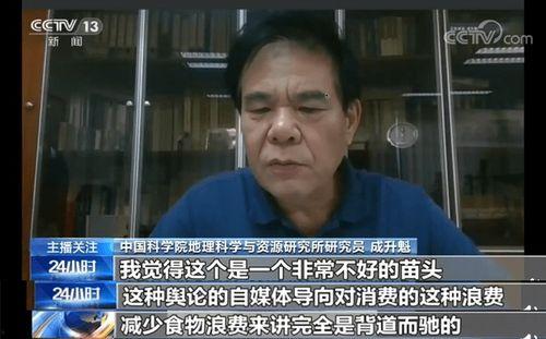 春哥吃瓜群众视频播放,揭秘热门视频背后的故事与现象