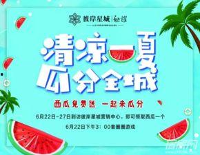 吃瓜群众游戏规则牌,揭秘趣味互动的娱乐新潮流