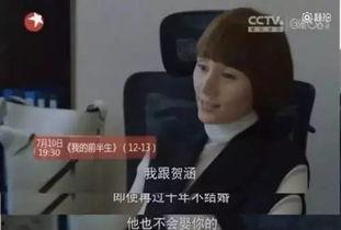 吃瓜群众男的女的是谁啊