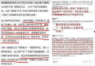 类似吃瓜群众的头衔,网络时代的围观者与传播者