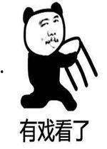 大神说吃瓜群众是真的吗,真相还是误解？