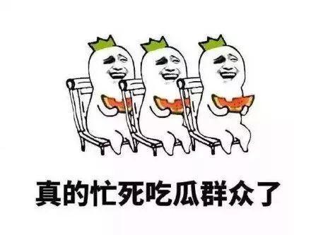 吃瓜群众的我原视频,揭秘“吃瓜群众”背后的原视频真相