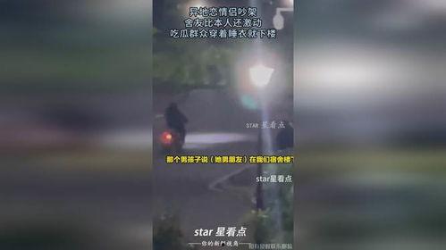 吃瓜群众异地恋,吃瓜群众的甜蜜与挑战