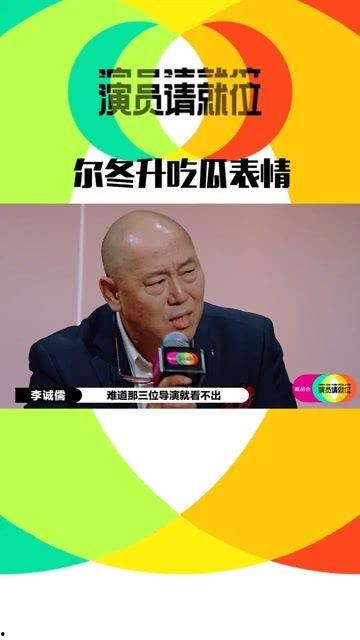 VIP的吃瓜群众,揭秘娱乐圈幕后风云