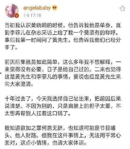 吃瓜群众亲小孩是真的吗,真相还是谣言？