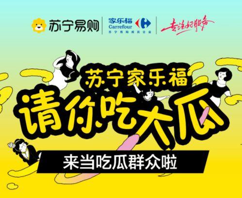 吃瓜群众的初心使命,初心使命下的网络围观力量