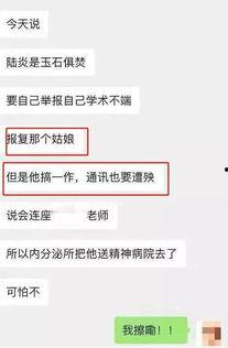 吃瓜群众第五集免费观看
