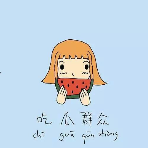 辉县吃瓜群众故事,揭秘民间故事背后的生活百态