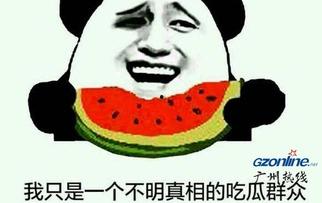 一脸蒙蔽的吃瓜群众,揭秘娱乐圈那些不为人知的秘密