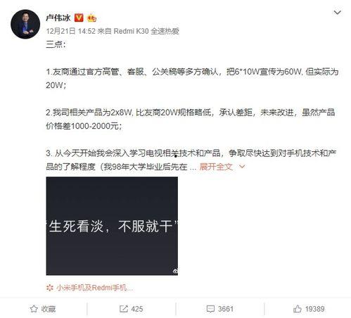 荣耀总裁变吃瓜群众,揭秘行业幕后风云